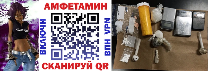 Amphetamine 97%  ссылка на мегу маркетплейс  Сланцы  купить наркотики цена 