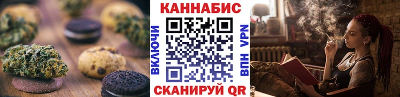 Еда ТГК марихуана  Сланцы 
