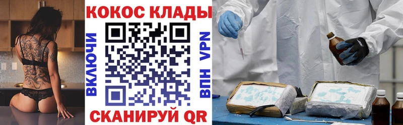 КОКАИН Колумбийский Сланцы