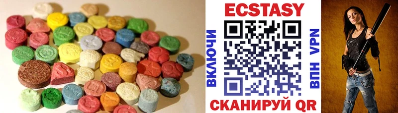 сколько стоит  Сланцы  ЭКСТАЗИ 280мг 
