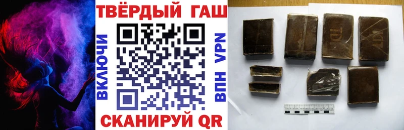 где можно купить наркотик  Сланцы  blacksprut как войти  Гашиш AMNESIA HAZE 