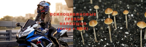 амфетамин Балахна
