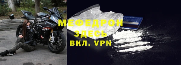 стафф Беломорск