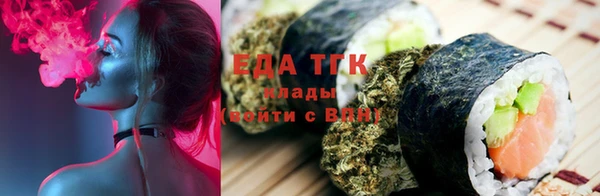 тгк Баксан