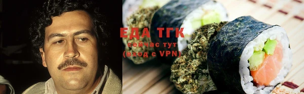 тгк Баксан