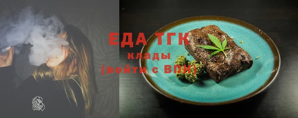 тгк Баксан
