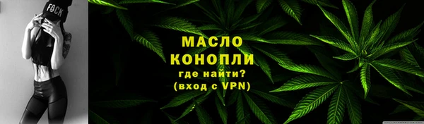 амфетамин Балахна