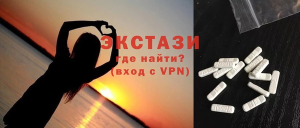 тгк Баксан