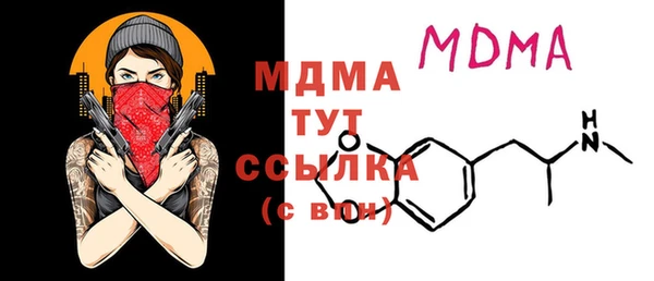 амфетамин Балахна