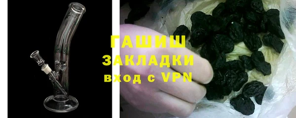 амфетамин Балахна