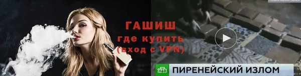 амфетамин Балахна