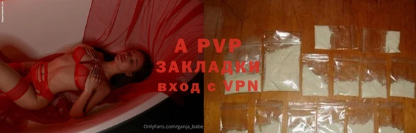 тгк Баксан