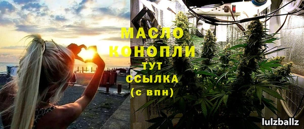 амфетамин Балахна