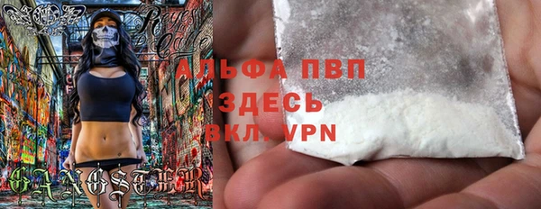 тгк Баксан