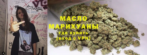 амфетамин Балахна