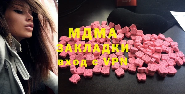 тгк Баксан