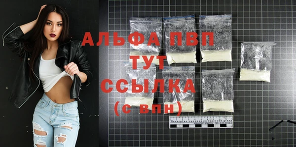тгк Баксан