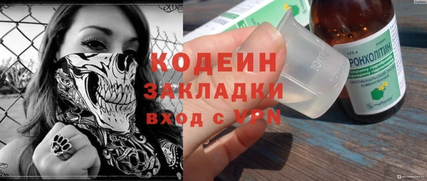 амфетамин Балахна