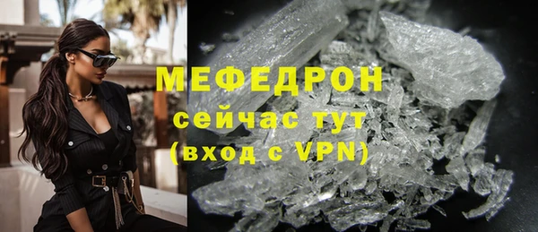 молекула духа Белокуриха