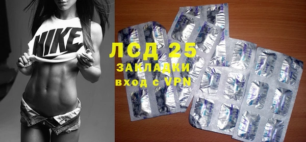 альфа пвп Балабаново