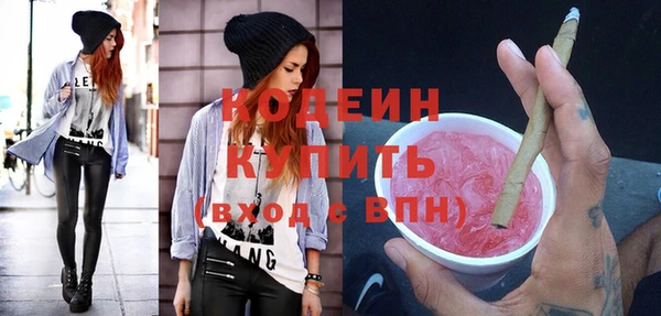тгк Баксан