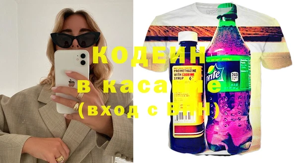 тгк Баксан