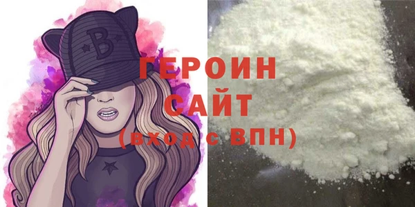 амфетамин Балахна