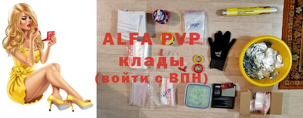 амфетамин Балахна