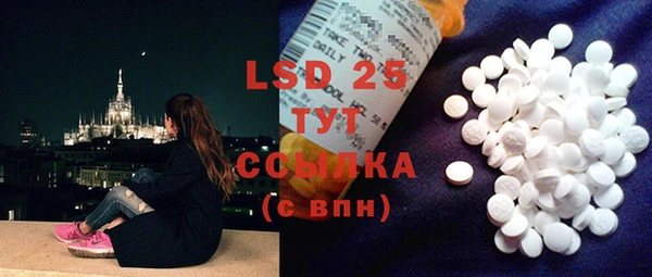 COCAINE Белоозёрский