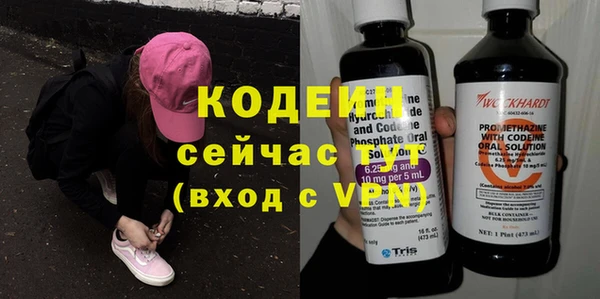 тгк Баксан