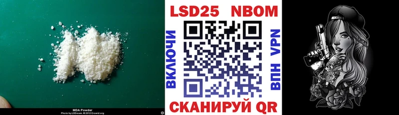 как найти закладки  OMG ТОР  Лсд 25 экстази кислота  Сланцы 