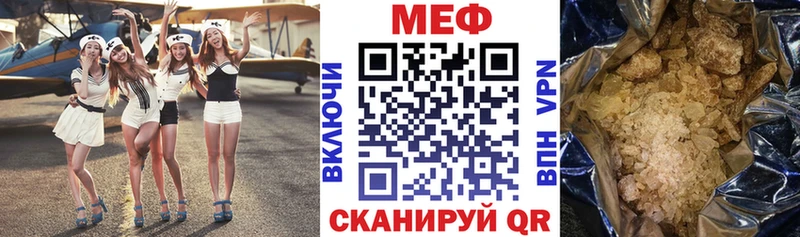 МЕФ VHQ  blacksprut как зайти  Сланцы 