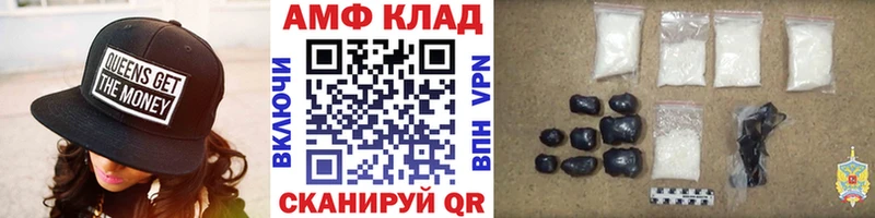 Первитин витя  darknet наркотические препараты  Сланцы  купить  