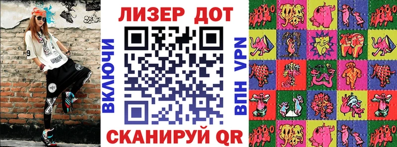 Марки 25I-NBOMe 1,8мг  хочу наркоту  Сланцы 