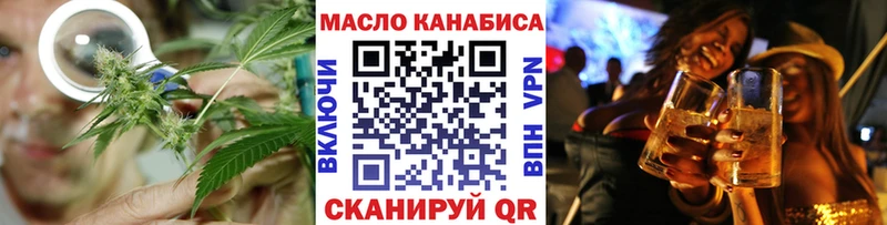 ТГК THC oil  где можно купить наркотик  Сланцы 